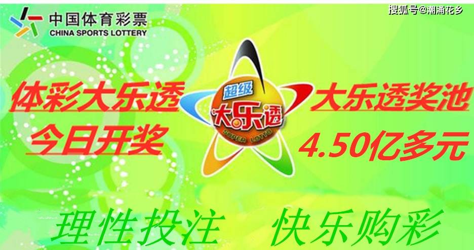 王中王053期指一生肖