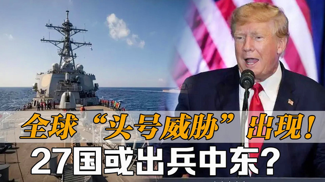 中俄出兵中东了吗？——中东安全局势的深度解析，中俄出兵中东了吗？——深度解析中东安全局势挑战