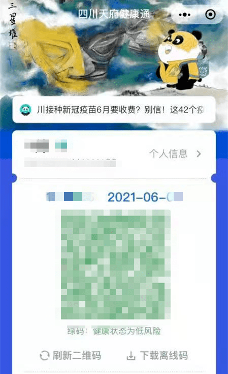数字背后的故事/神秘数字故事探索