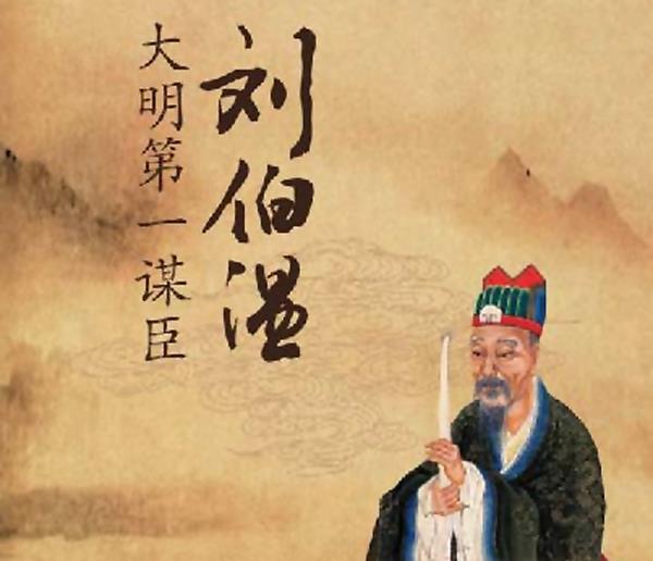 刘伯温与生肖平码一肖，历史、传说与神秘预测，刘伯温与生肖平码一肖，历史传说与神秘预测探秘
