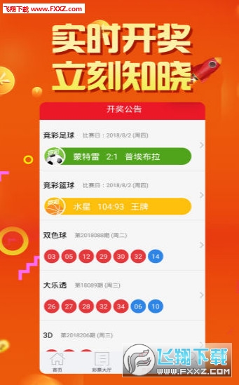 管家婆29期必中一肖，揭秘预测技巧与理性应对之道，揭秘管家婆29期必中一肖预测技巧与应对之道