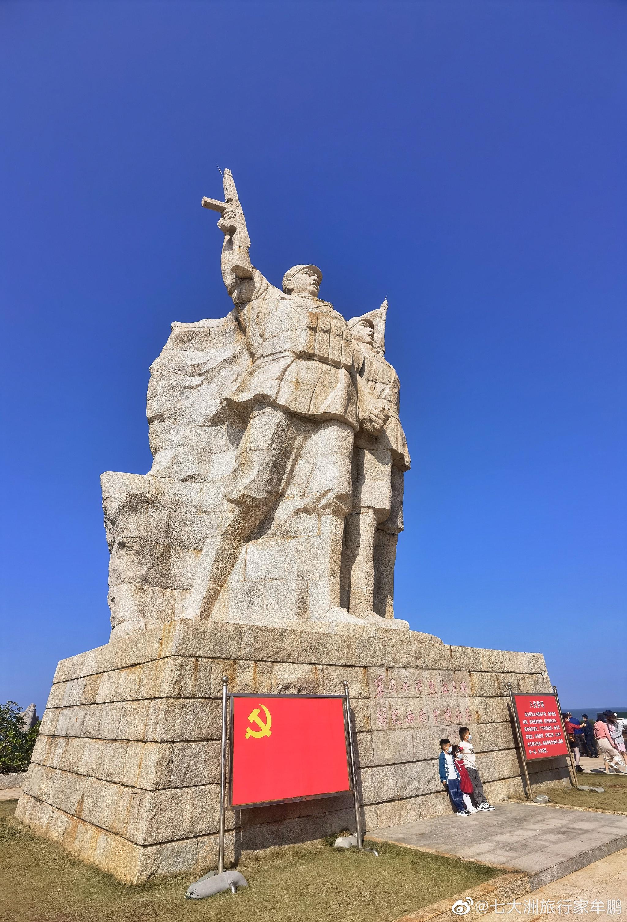 解放海南岛临高角登陆战役，临高角登陆战役，海南岛解放之战