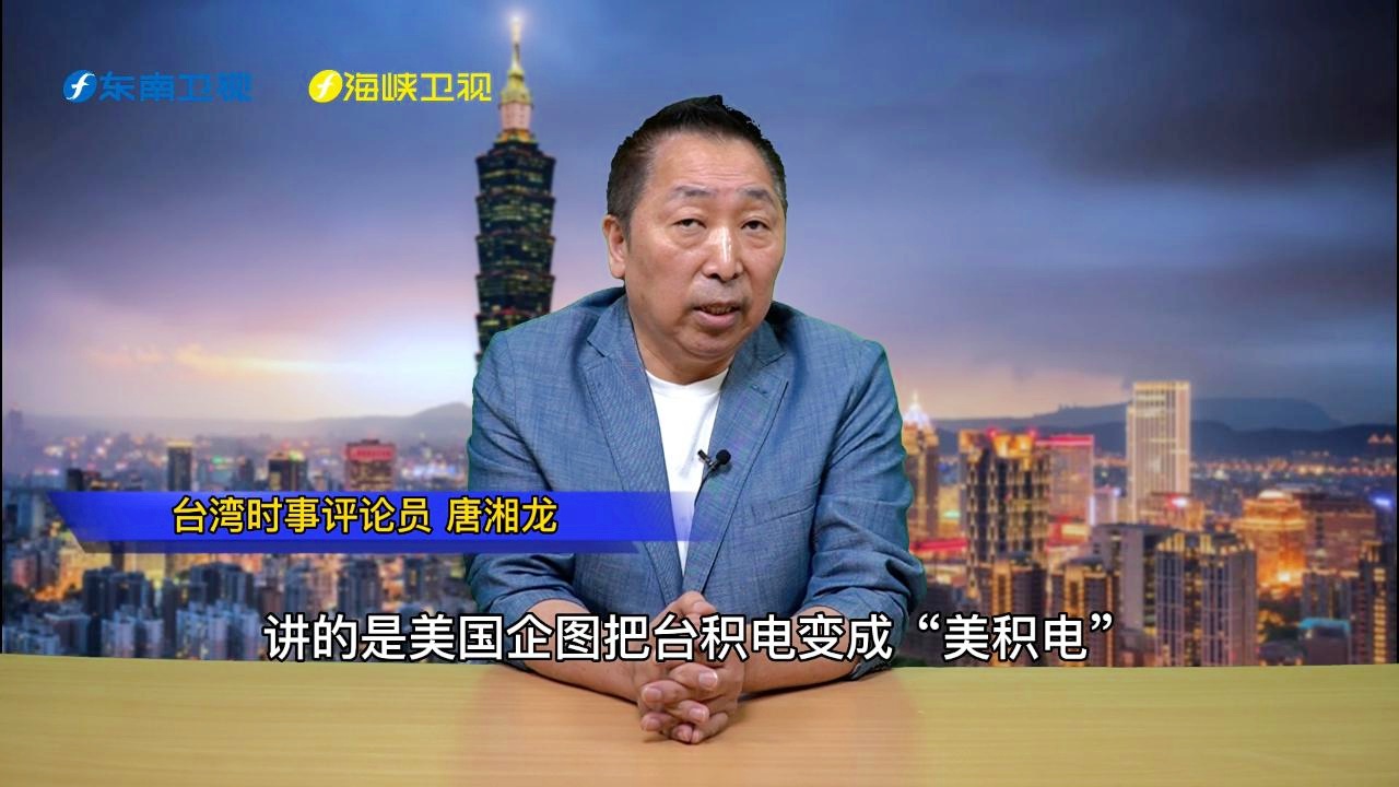 关于台海局势的探讨与观察——以关键词解读台海风云变幻的2022年，解读台海风云变幻的关键词，探讨与观察台海局势的演变与趋势（2022年）