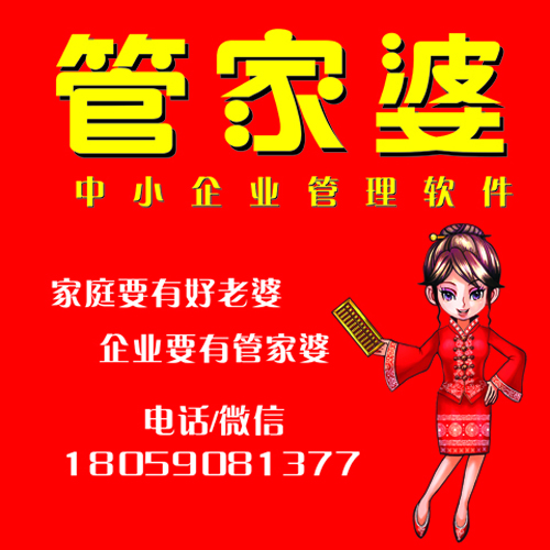 白小姐必中一肖管家婆，揭秘神秘预测背后的故事，揭秘白小姐必中一肖管家婆的神秘预测故事
