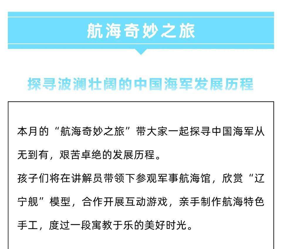 澳门 第817页