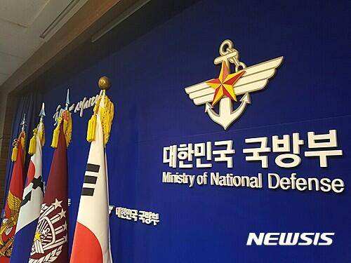 韩国国防部官方网站，功能与影响，韩国国防部官方网站的功能及其影响力分析
