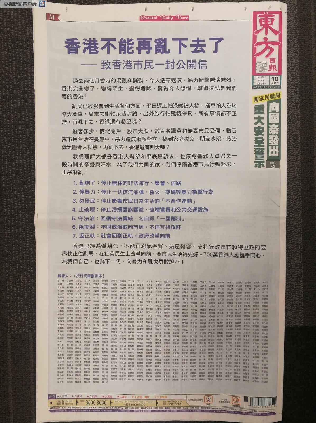 4777777最快香港开奖