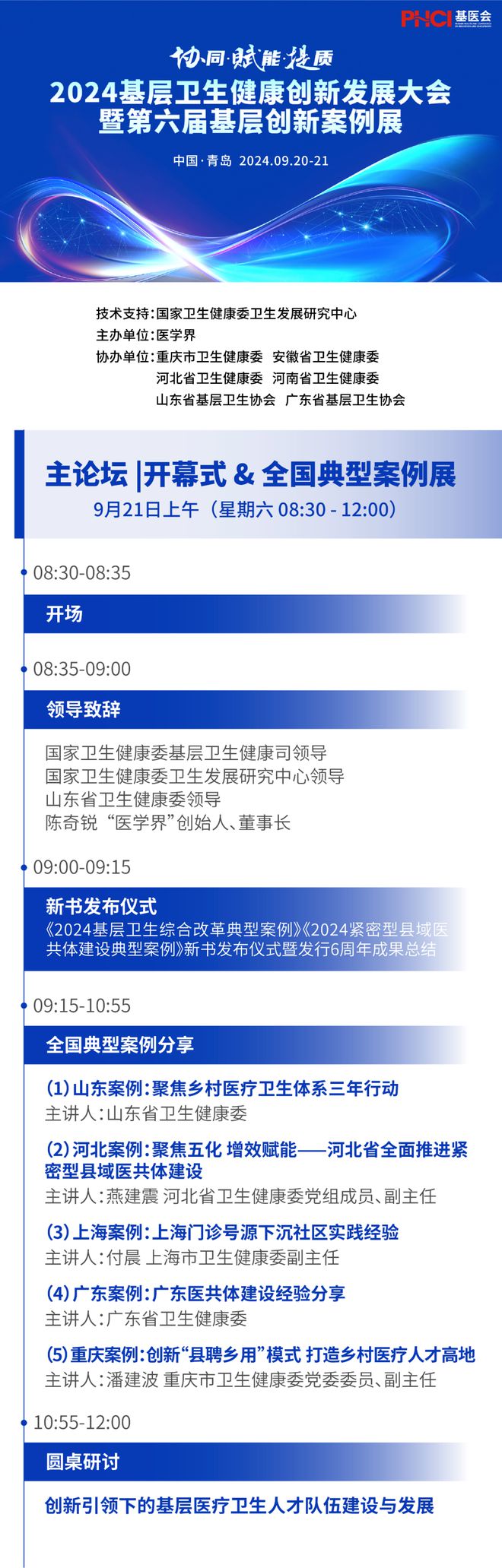 揭秘提升2025一码一肖