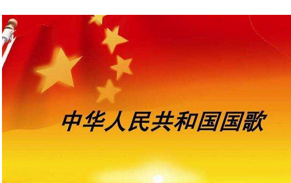 志愿军军歌铃声