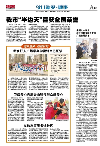 2023年3月6日全球新闻综述，全球新闻综述，2023年3月6日概览