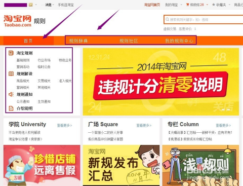 美言网论坛版块深度解析，美言网论坛版块深度探究