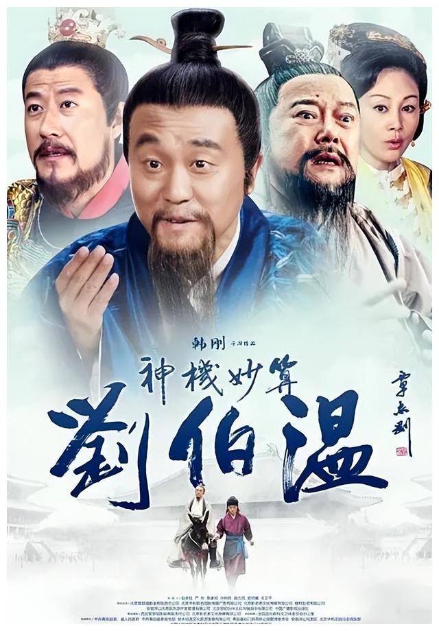 仅刘伯温精选三肖一码，智慧与命运的独特解读，刘伯温精选三肖一码，智慧解读与命运独特视角