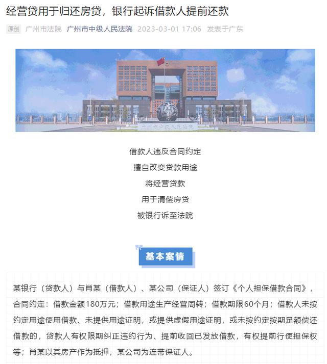 应用详解/介绍