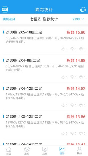 王中王资料一肖精准中持，王中王资料精准预测一肖中持