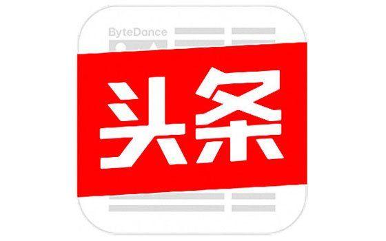 今日头条新闻10条简短内容，今日头条新闻精选，10条简短标题概览