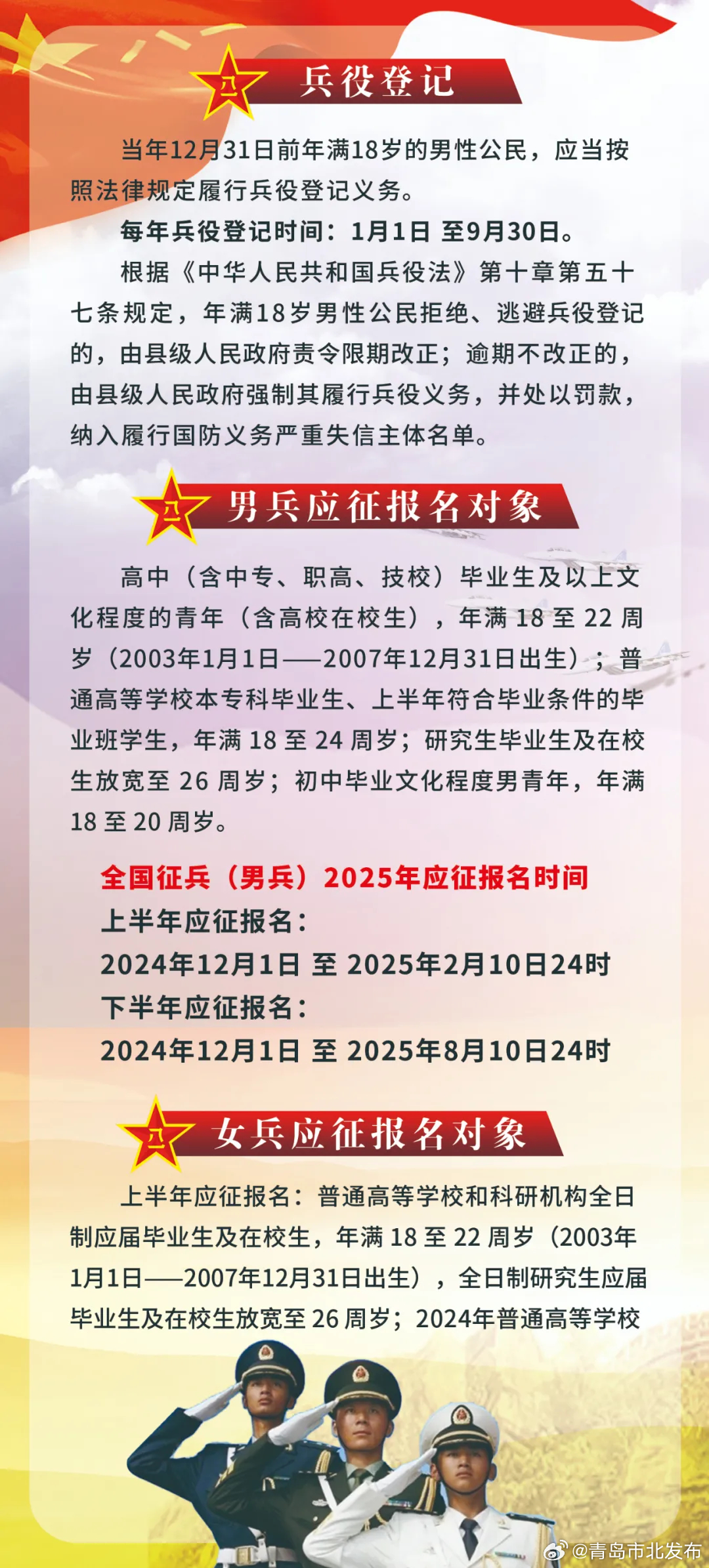 澳门 第804页