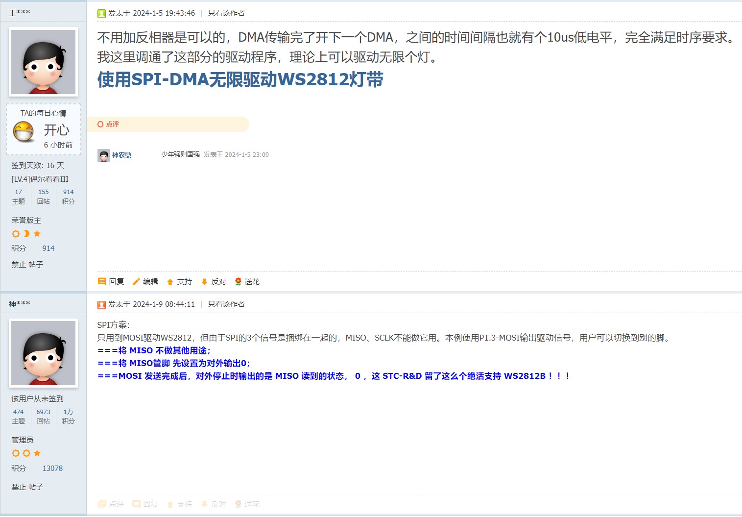 探索885050论坛，一个汇聚多元声音与智慧的聚集地，885050论坛，多元声音与智慧的汇聚地探索