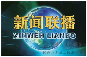 CCTV1新闻联播开始前广告的多元魅力与商业价值，CCTV1新闻联播开播前广告的多元魅力及其商业价值探究