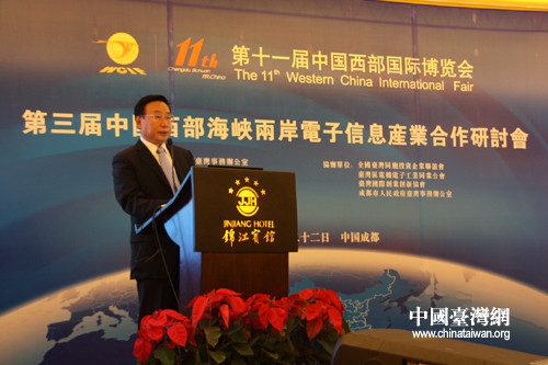 今天海峡两岸视频，深化交流，共融共进，海峡两岸视频交流，深化共融，携手共进