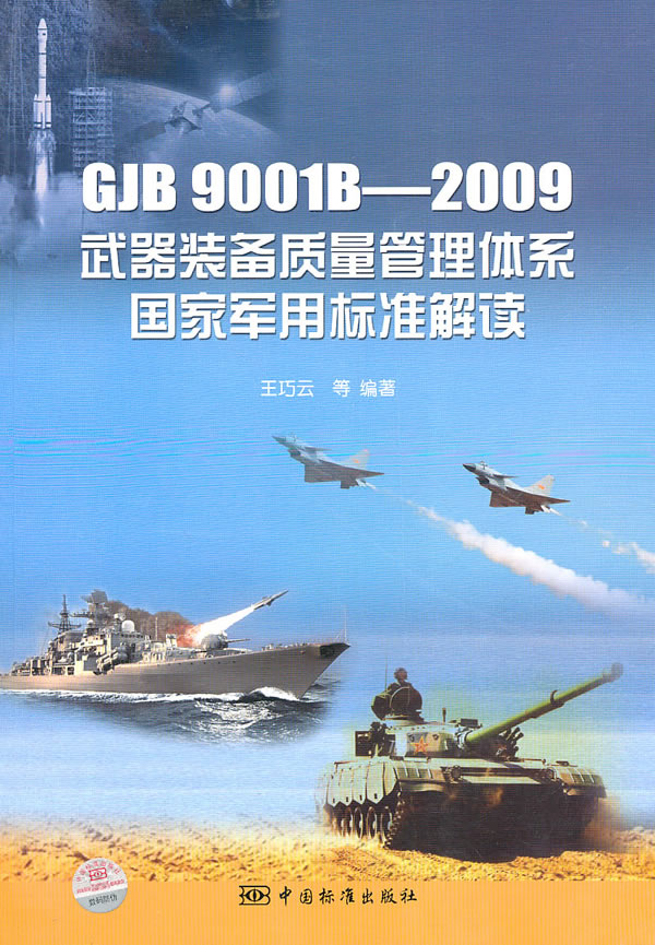 武器装备质量，决定战斗胜负的关键因素，武器装备质量，决定战斗胜负的关键要素