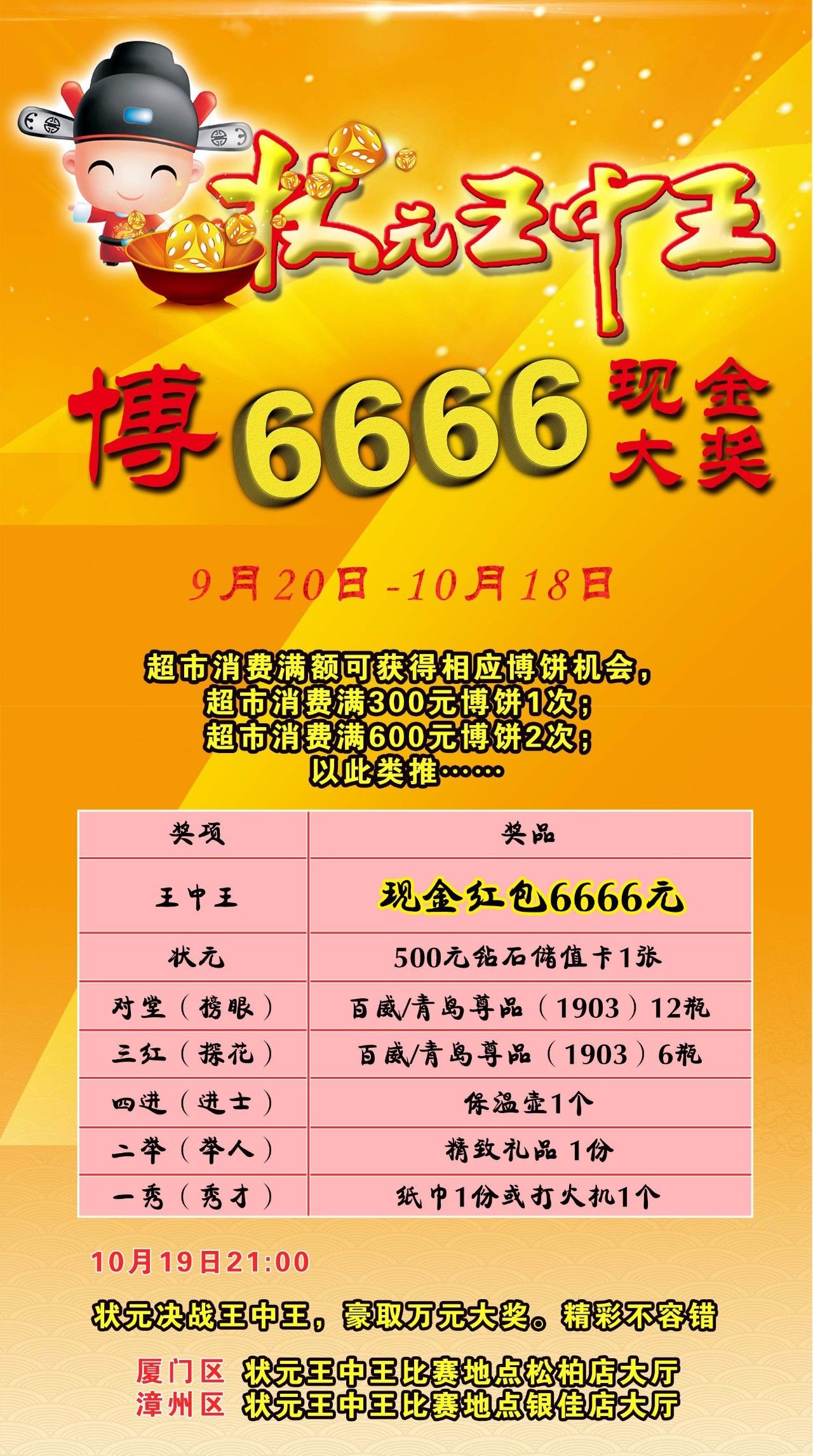 平码一肖王中王，探寻背后的神秘与魅力，揭秘平码一肖王中王背后的神秘魅力