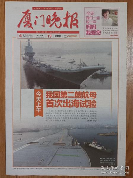 财经 第810页