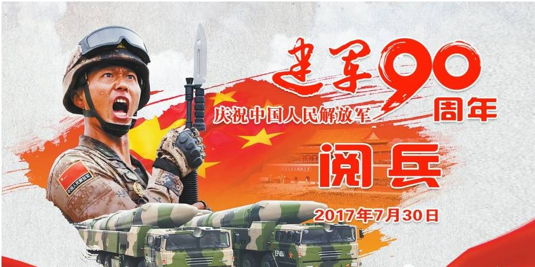 震撼心灵——观看2020年中国大阅兵视频完整版，震撼心灵——2020年中国大阅兵全景回顾