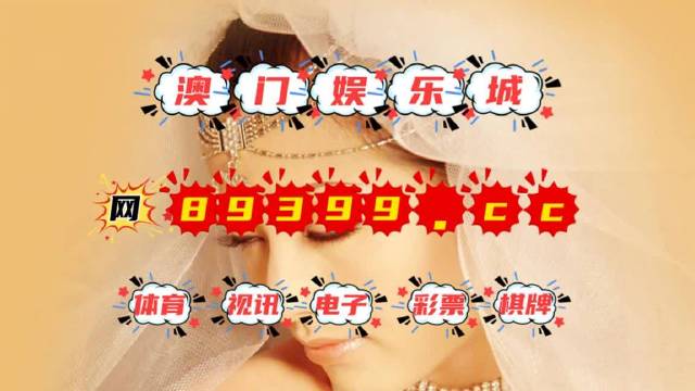 正澳门六开奖结果，探索与解析，澳门六开奖结果深度解析与探索