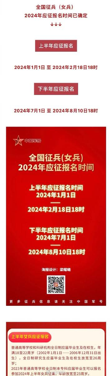 新时代征程