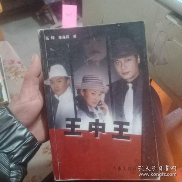 卓越之路的探索