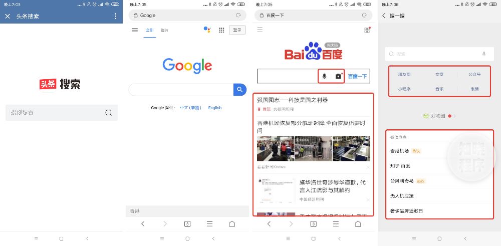 揭秘G头条，定义、特点与影响，揭秘G头条，定义、特性及影响力解析