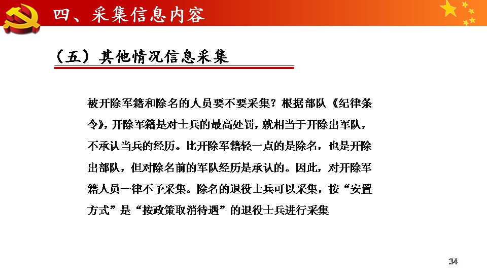 自主择业背景下的军转论坛，探索与启示，自主择业背景下的军转论坛，探索与启示之道