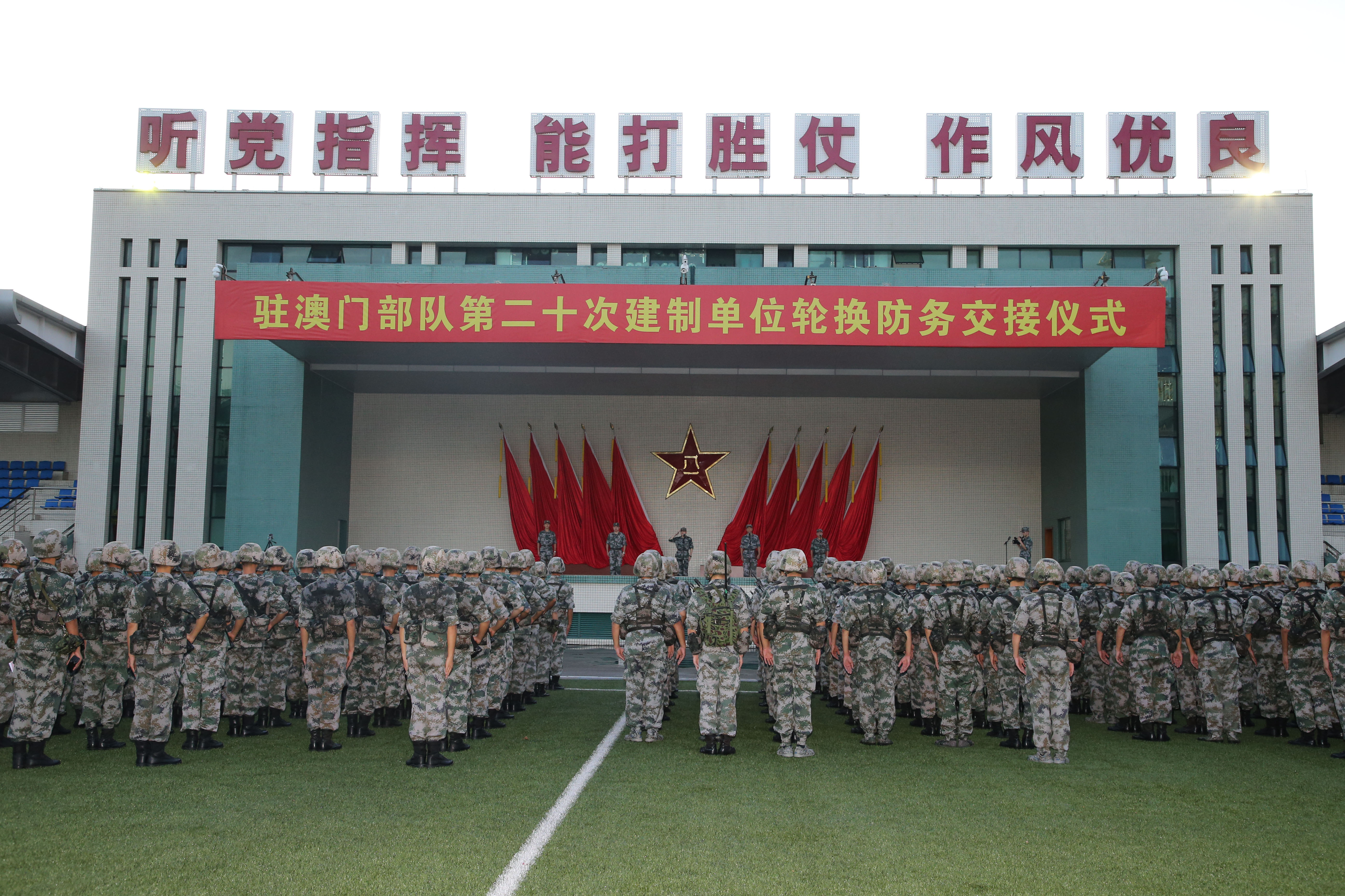 驻澳门部队怎么样，守护与担当，驻澳门部队，守护与担当的力量