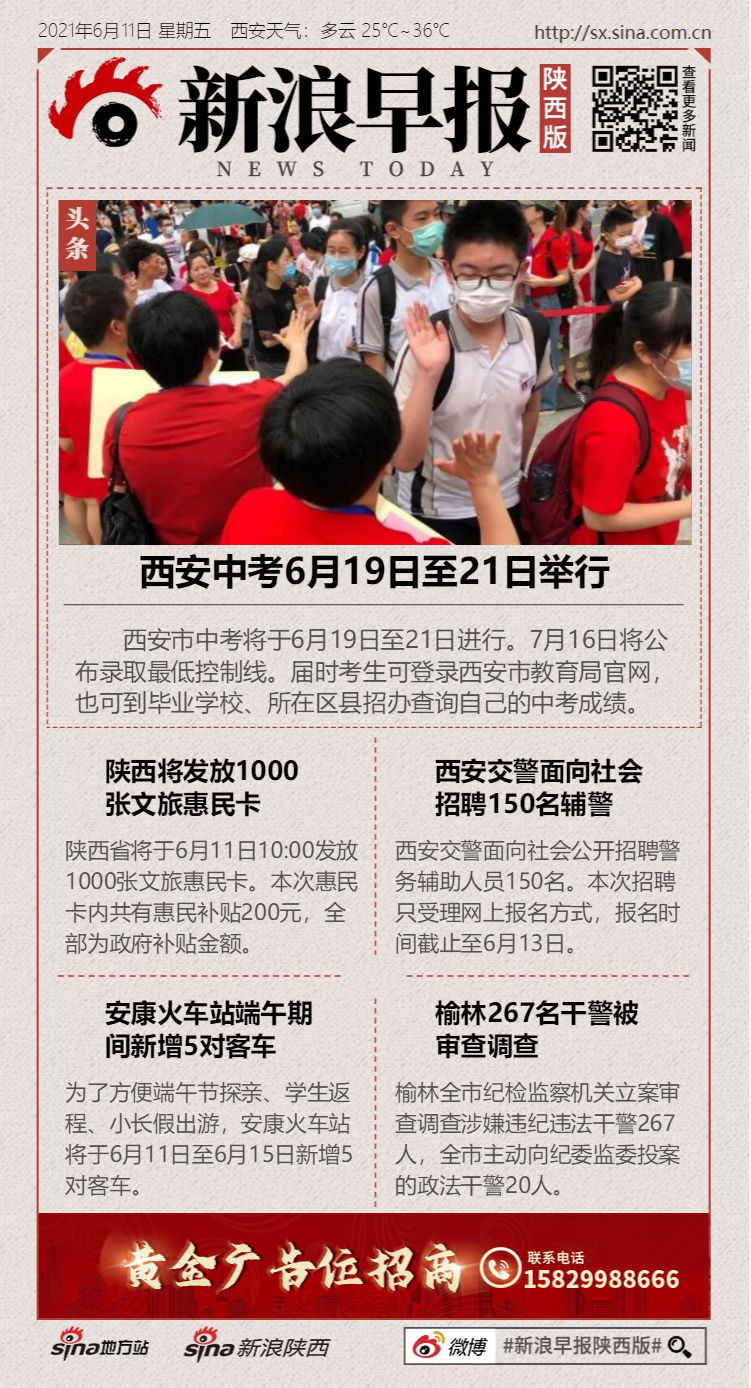 深度解析与探索 第7页