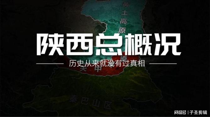 环球网在陕西，连接全球与地域的独特桥梁，陕西环球网，连接全球与地域的独特桥梁