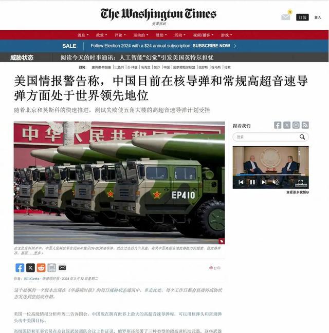 中国第一军情最新动态，中国军情最新动态概览