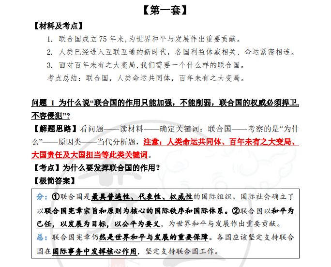 一肖不中赔多少，深度解析彩票赔付机制与风险承担，深度解析彩票赔付机制与风险承担，一肖不中的赔付情况探讨