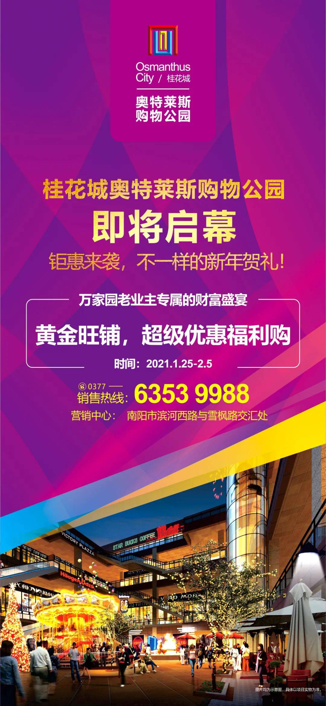 最新消息，南阳发生重要事件，南阳发生重要事件，最新消息揭秘