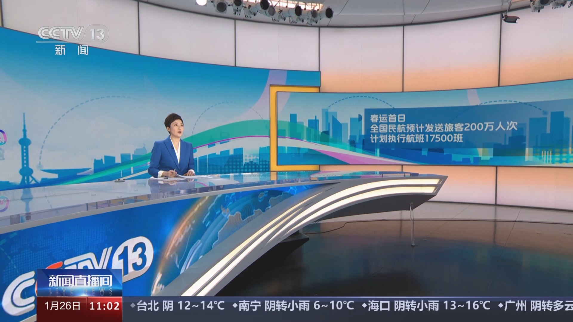 今日新闻2024，科技、社会与经济领域的重大更新与突破，科技、社会与经济领域的重大更新与突破，今日新闻聚焦2024年最新动态