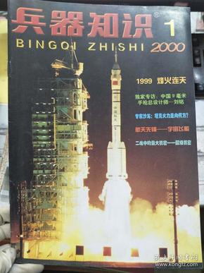 美军装备新一代战术弹道导弹，揭示其技术特点与战略价值，美军新一代战术弹道导弹揭秘，技术特点与战略价值探究
