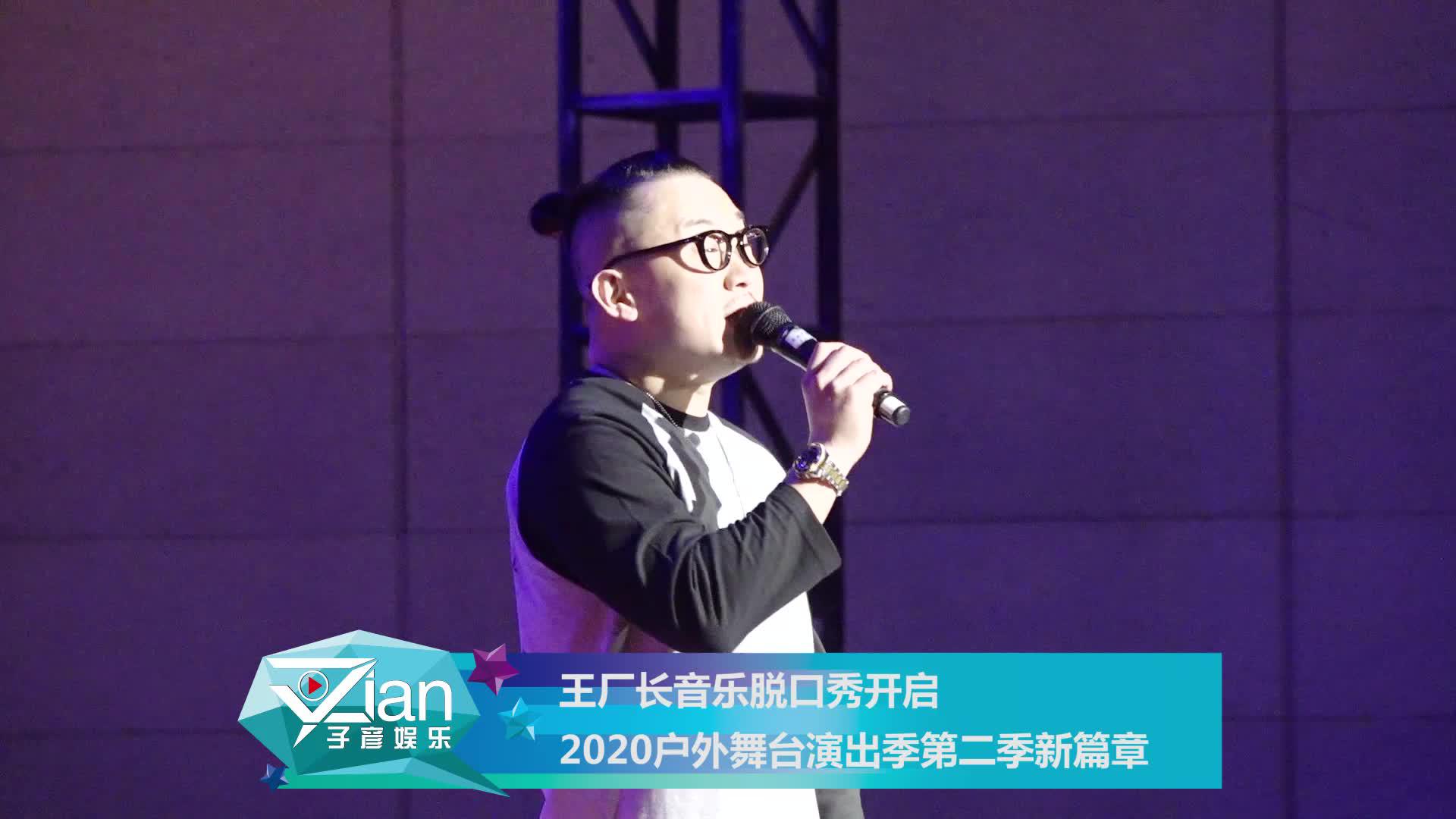 王站长waza，引领与担当的力量，王站长waza，引领与担当的力量典范