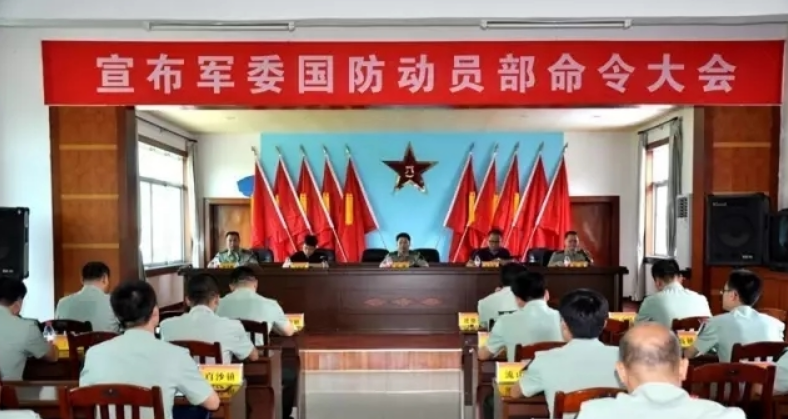 国家国防动员委员会的职责与使命，国家国防动员委员会的职责与使命解析