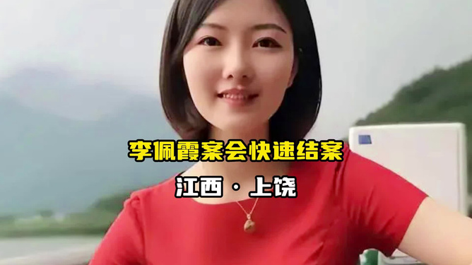 李佩霞最新消息，闪耀的星光，继续照耀前行，李佩霞最新动态，星光闪耀，前行照耀