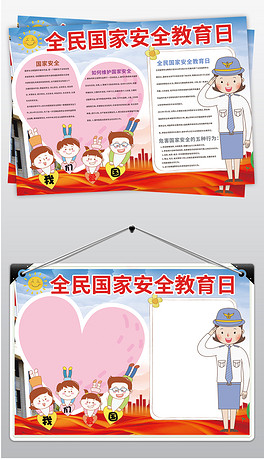 国防军事小报，军事信息的普及与传播，国防军事小报，军事信息的普及与传播简报
