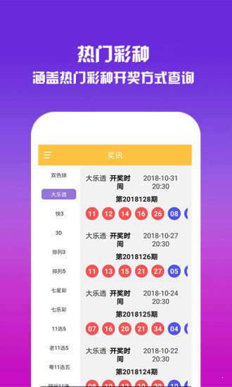 王中王资料公开一肖码人——揭秘背后的故事，揭秘王中王资料背后的故事，一肖码人的公开真相