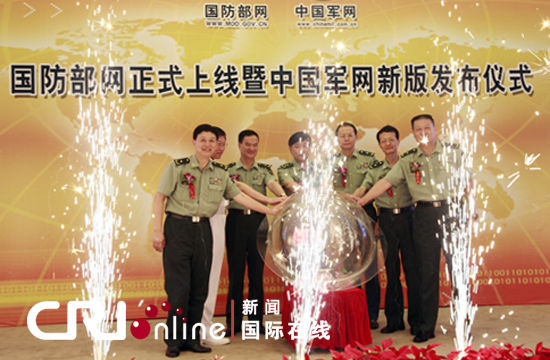 中华人民共和国国防网站，展现国防实力与军事精神的窗口，国防网站，展现中国国防实力与军事精神的窗口