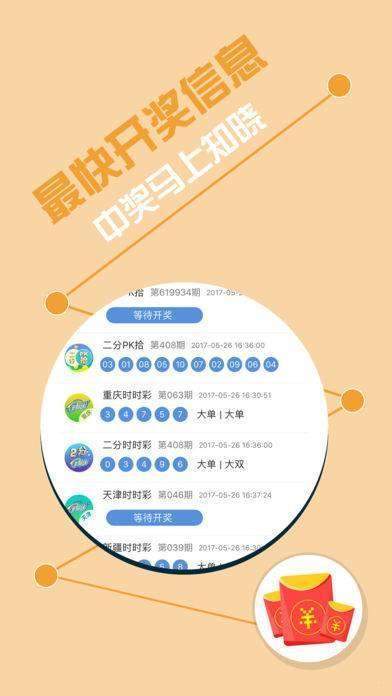 揭秘精准免费四肖，77777与88888的神秘面纱，揭秘精准免费四肖的神秘面纱，77777与88888的真相探索