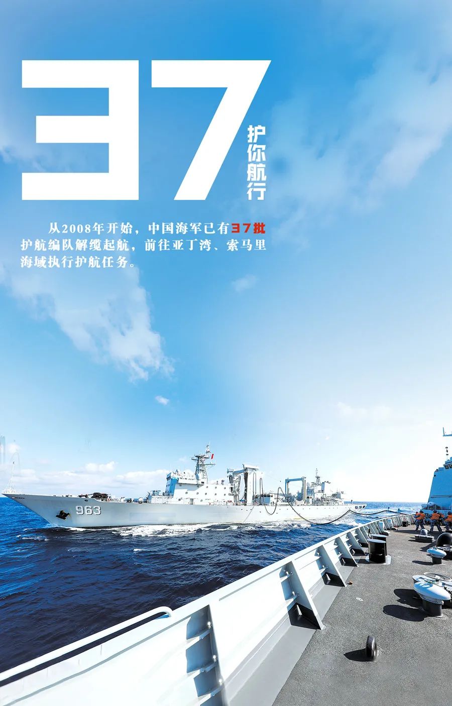 海军节的意义与传承，海军节的意义与传承，庆祝与弘扬海军精神的日子