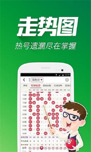 平特一肖论坛王中王，探索、预测与智慧的交织，平特一肖论坛王中王，探索预测与智慧的交融地