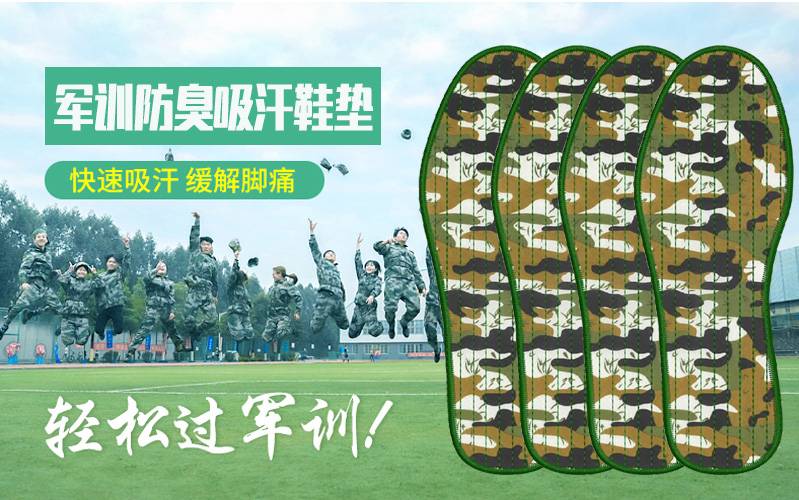 军训必备女生用品清单，军训期间的贴心小助手，军训女生必备用品清单，贴心小助手助你度过军训时光